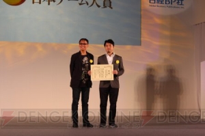 “日本ゲーム大賞2016”年間作品部門大賞は『スプラトゥーン』。経済産業大臣賞などの結果をお届け