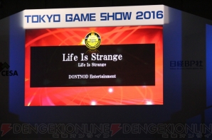 “日本ゲーム大賞2016”