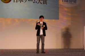 “日本ゲーム大賞2016”