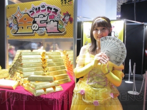 TGS会場に金塊の山が!? 『プリンセスは金の亡者』を遊んで金のチカラを体感【TGS2016】