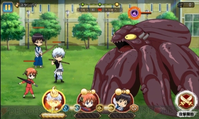 銀魂 の世界観を再現したアクションrpgが配信中 銀さんや新八がsdキャラで登場 電撃オンライン