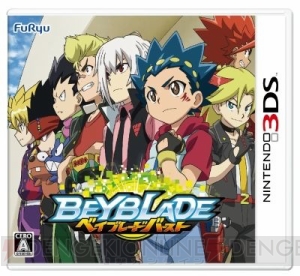 『ベイブレードバースト』が3DSでゲーム化。パッケージ版には限定ベイブレードが同梱