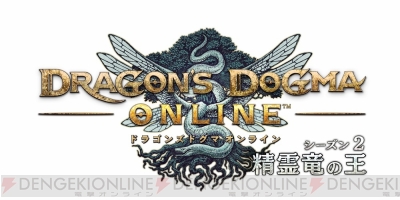 ddon 冒険手帳 黄金石