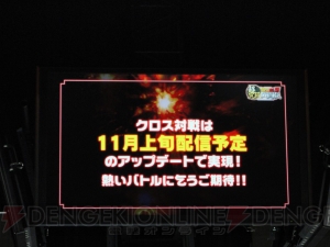 カズレーザーさんがセルを撃退!? メイプル超合金が『ドラゴンボール』宣伝大使に【TGS2016】