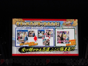 “ジャンプタイトルスペシャルステージ”