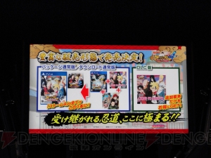 カズレーザーさんがセルを撃退!? メイプル超合金が『ドラゴンボール』宣伝大使に【TGS2016】