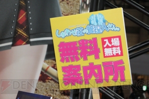 『しあわせ荘の管理人さん。』レビュー。身近に迫る女の子に脳内が甘々でとろとろになる!?【TGS2016】