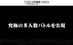 『龍が如く6 命の詩。』