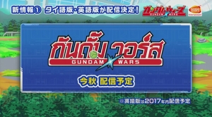 『ガンダムさん』と『LINE： ガンダム ウォーズ』のコラボが発表【TGS2016】