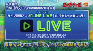 『ガンダムさん』と『LINE： ガンダム ウォーズ』のコラボが発表【TGS2016】