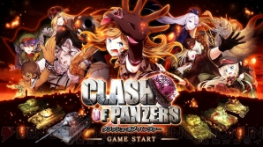 『クラッシュ・オブ・パンツァー』