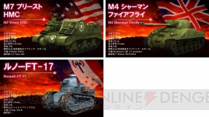 ロンメルやパットンが巨乳に。DMM GAMESが第二次世界大戦の軍人を美女化【TGS2016】
