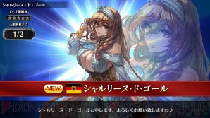 『クラッシュ・オブ・パンツァー』