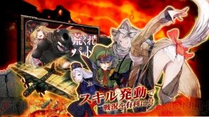 『クラッシュ・オブ・パンツァー』