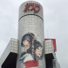渋谷に巨大なクオンたちが。『うたわれるもの 二人の白皇』甘露樹さんのイラストがSHIBUYA109に登場