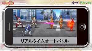 『戦姫絶唱シンフォギアXD UNLIMITED（エクスドライブアンリミテッド）』