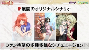 『戦姫絶唱シンフォギアXD UNLIMITED（エクスドライブアンリミテッド）』