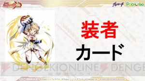アプリ『戦姫絶唱シンフォギアXD』ではキャラクターたちの日常シーンなども楽しめる