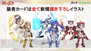 アプリ『戦姫絶唱シンフォギアXD』ではキャラクターたちの日常シーンなども楽しめる