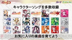 『戦姫絶唱シンフォギアXD UNLIMITED（エクスドライブアンリミテッド）』
