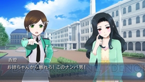 『魔法科ロストゼロ』七草香澄がボイス付きで実装。戴冠式ガチャ第1弾も