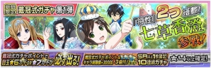 『魔法科高校の劣等生 LOST ZERO』