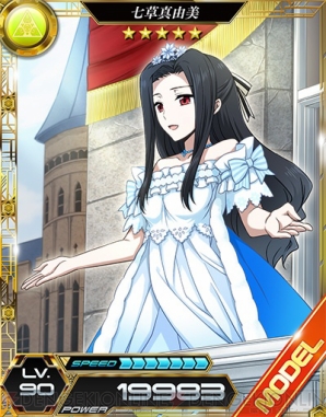 『魔法科高校の劣等生 LOST ZERO』