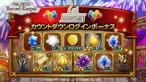 【FFRK情報】成宮寛貴さんがエアリスを見て、涙。あなたはどの『FF』で泣きましたか？