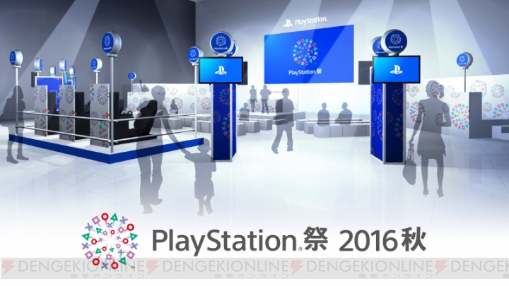 SIEJAプレジデントの盛田厚氏にインタビュー。一家に一台PlayStationを目指し“ゲームは面白い”を普及させる【TGS2016】