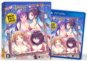 『VALKYRIE DRIVE -BHIKKHUNI- Bikini Party Edition』