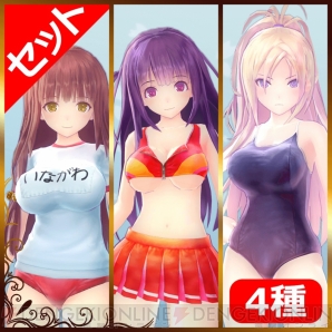 『VALKYRIE DRIVE -BHIKKHUNI- Bikini Party Edition』