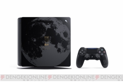 『ファイナルファンタジーXV』