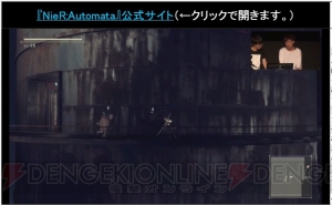 『NieR：Automata』年末を目標に体験版が制作決定！【TGS2016】