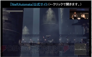 『NieR：Automata』年末を目標に体験版が制作決定！【TGS2016】