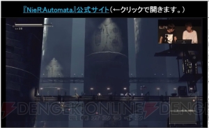 『NieR：Automata』年末を目標に体験版が制作決定！【TGS2016】