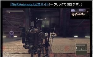 『NieR：Automata』年末を目標に体験版が制作決定！【TGS2016】