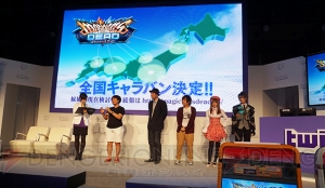 『マジシャンズデッド』が世界進出！ “TGS2016”で発表されたステージイベント内容をお届け