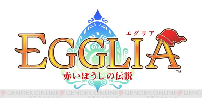 『エグリア ～赤いぼうしの伝説～』音楽は下村陽子さんが担当。実機プレイの様子も公開【TGS2016】