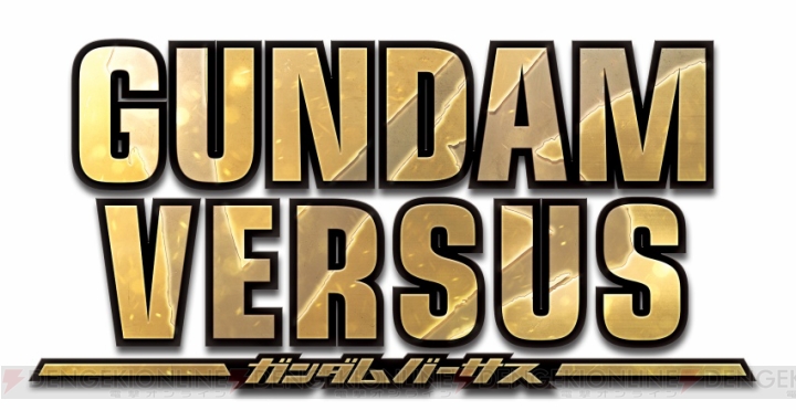 『GUNDAM VERSUS』のクローズドαテストが実施決定。オンラインを使用しないローカルテスト【TGS2016】