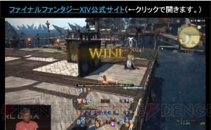 『FF14』パッチ3.4で占星術師のバリアやカードが調整決定。女神ソフィア討滅戦の情報も【TGS2016】