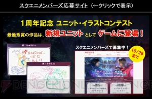 『FFBE』ワッカ参戦＆ティーダが星6覚醒。1周年イベントの詳細も発表【TGS2016】