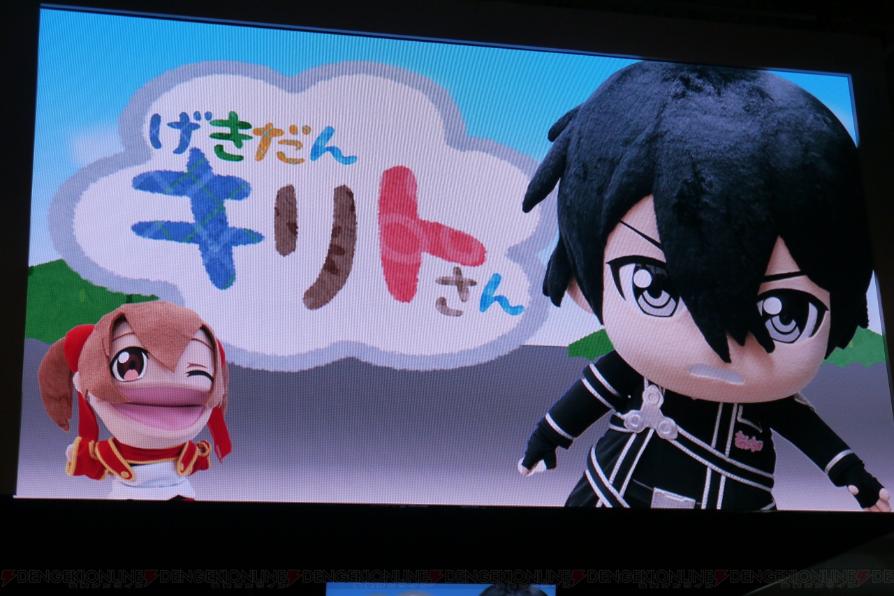 Sao Hr に黒エルフの女剣士 キズメル 声優 伊藤静 が登場決定 Tgs16 電撃オンライン