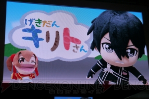 『SAO HR』に黒エルフの女剣士・キズメル（声優：伊藤静）が登場決定【TGS2016】