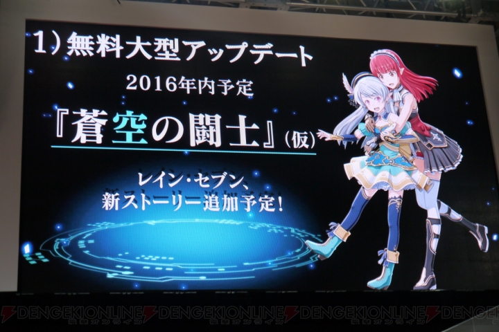 『SAO HR』に黒エルフの女剣士・キズメル（声優：伊藤静）が登場決定【TGS2016】