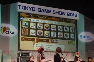 『エグリア ～赤いぼうしの伝説～』音楽は下村陽子さんが担当。実機プレイの様子も公開【TGS2016】