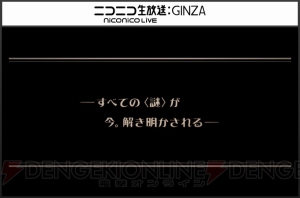 『大逆転裁判2』の制作が決定！ 来年1月には“逆転裁判 15周年 特別法廷”が開催【TGS2016】