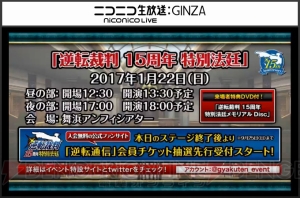 『大逆転裁判2』の制作が決定！ 来年1月には“逆転裁判 15周年 特別法廷”が開催【TGS2016】