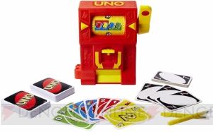 『UNO』追加された“マイルール”をさらに楽しめる“ジャックポットカード”が登場