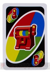 『UNO』追加された“マイルール”をさらに楽しめる“ジャックポットカード”が登場