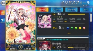 【9月第3週のまとめ記事】